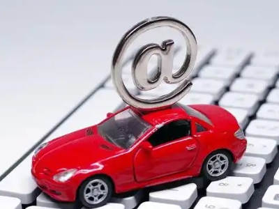 宜宾汽车抵押贷款和汽车消费贷款有什么区别